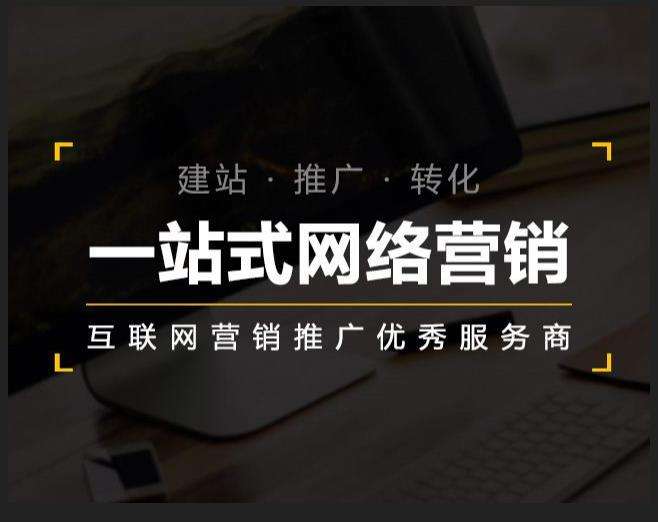 文城镇企业如何怎么利用网络推广抓取潜在客户
