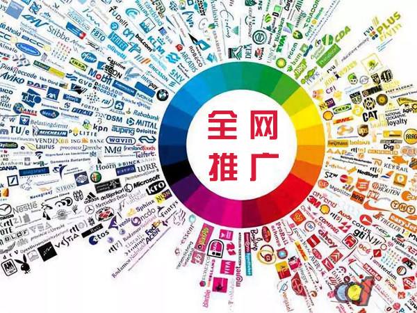 文城镇传统企业进行网络营销需要注意的几个基础策略