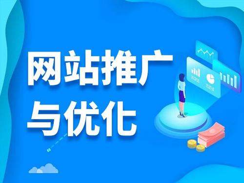 文城镇电商类网络推广如何做才有更好的效果