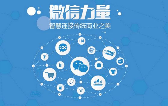 文城镇微信开发可以帮助企业解决哪些难题？如何做呢？