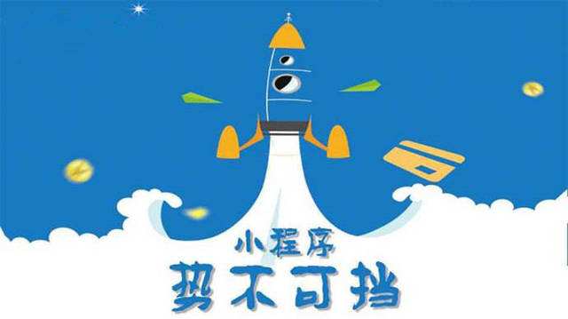 文城镇微信小程序开发如何助力传统零售商突破经营难题