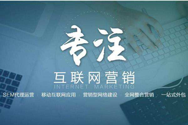 文城镇电商行业做网络推广需要具备的条件有哪些