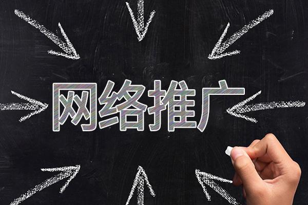 文城镇网络推广公司介绍几个企业软文推广的发布平台