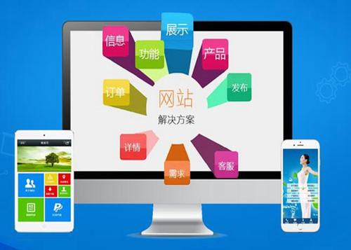 文城镇如何进行网站设计才能突出产品的优势